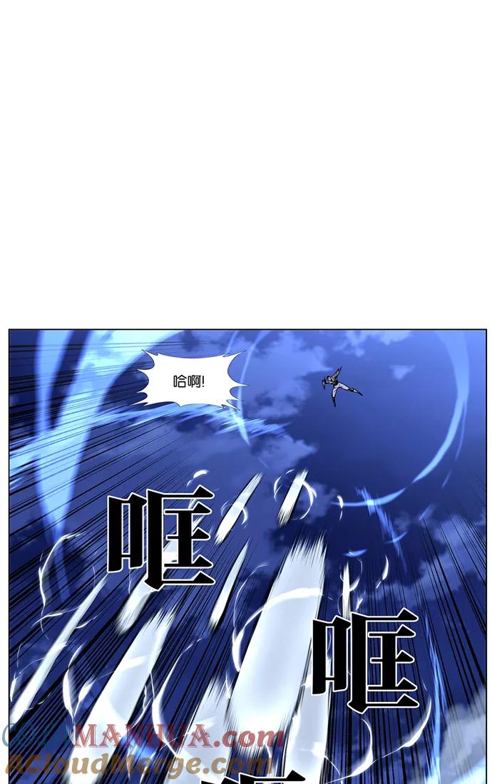 大贵族 第421话 第40页