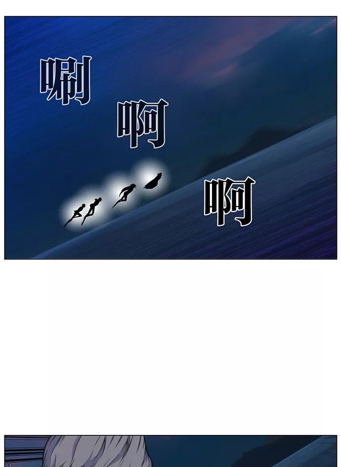大贵族 第421话 第69页