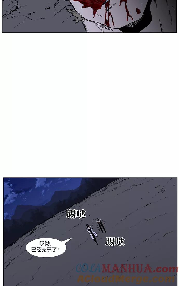 大贵族 第421话 第46页
