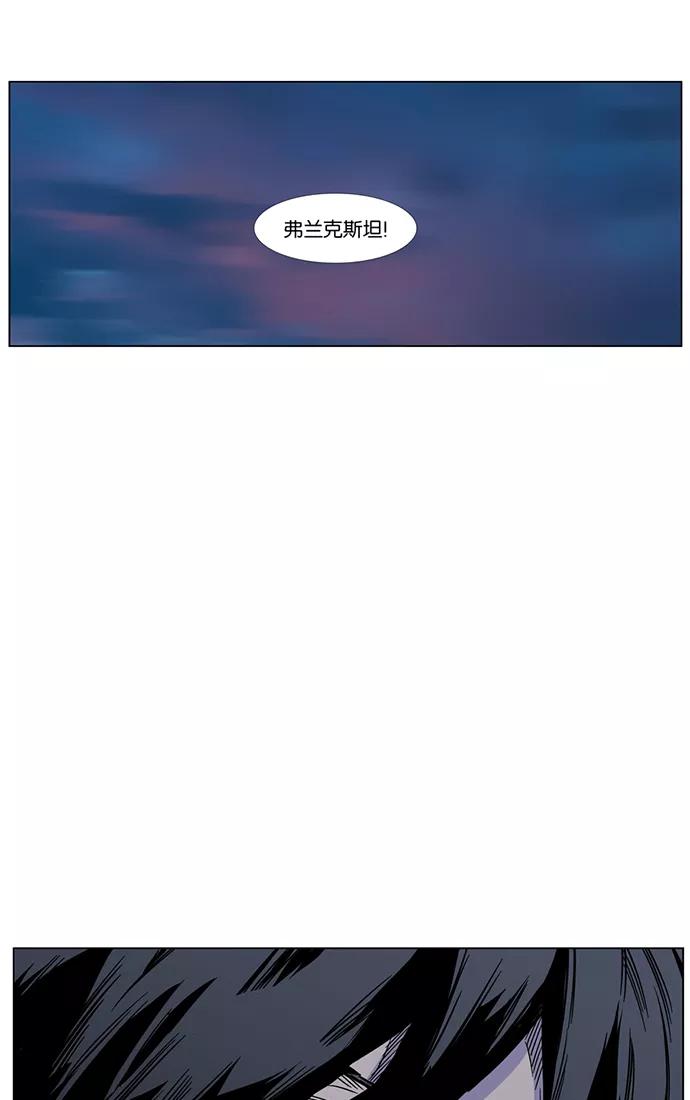 大贵族 第421话 第75页