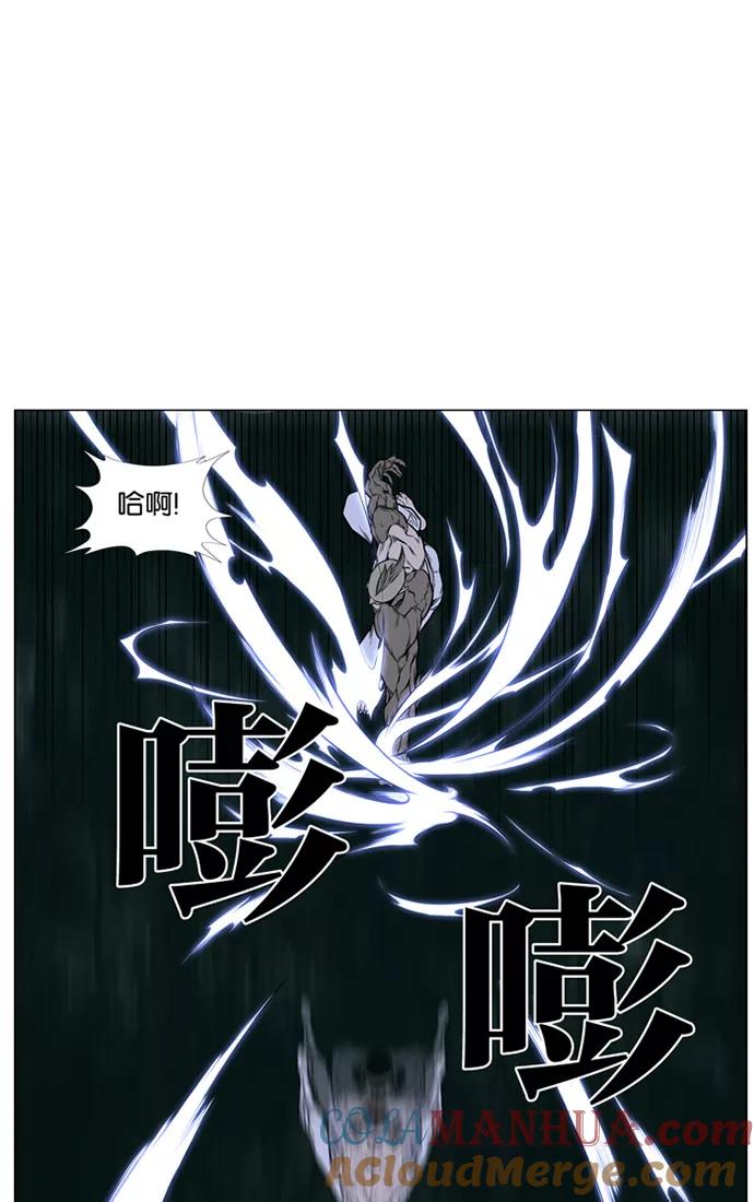 大贵族 第422话 第64页