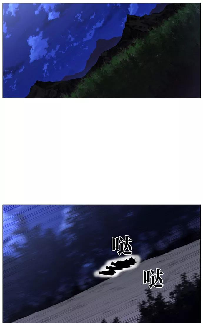 大贵族 第422话 第69页
