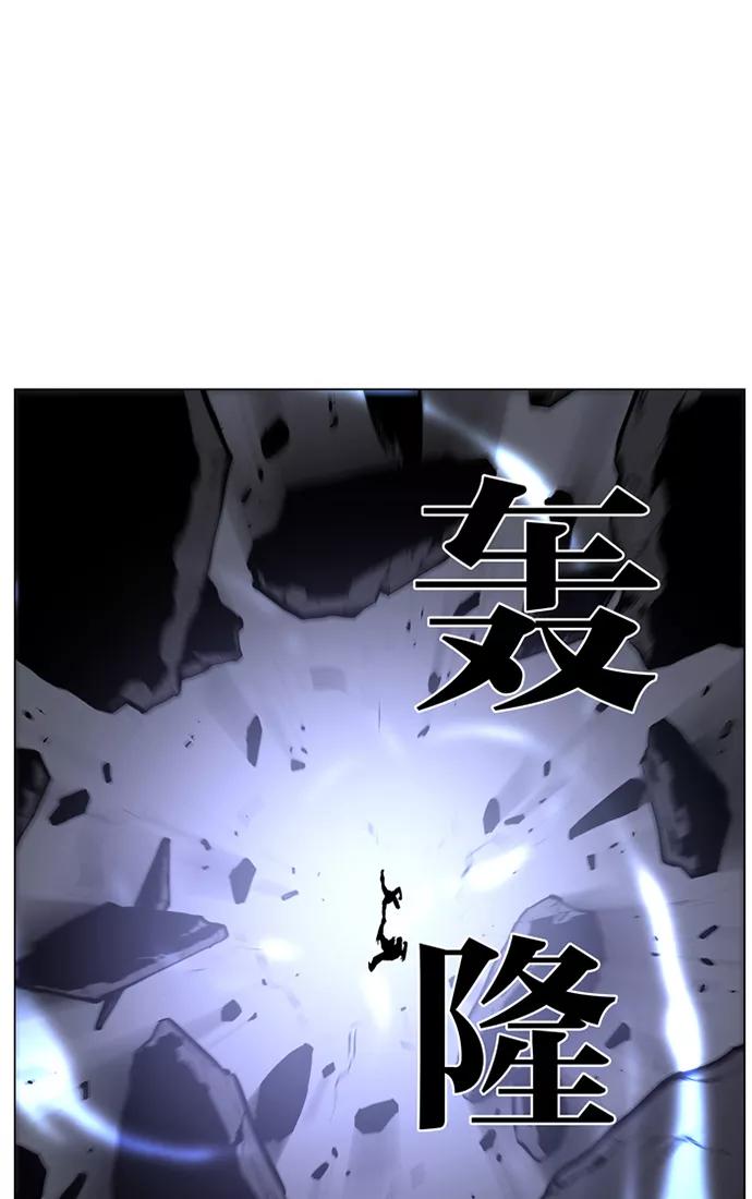 大贵族 第422话 第38页