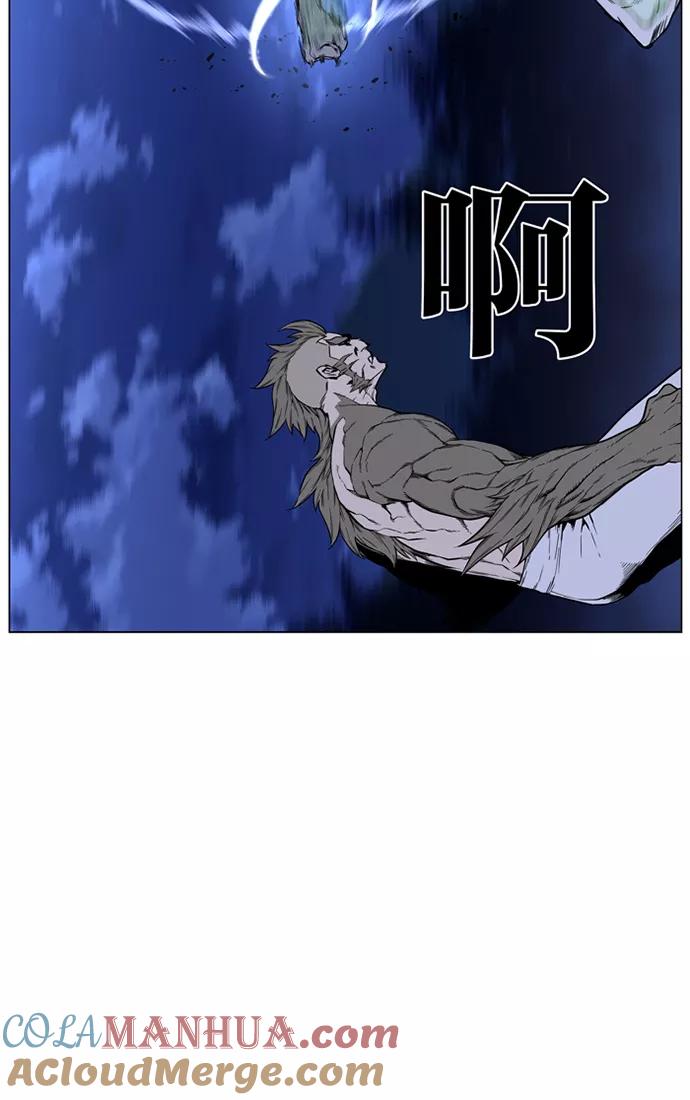 大贵族 第422话 第34页