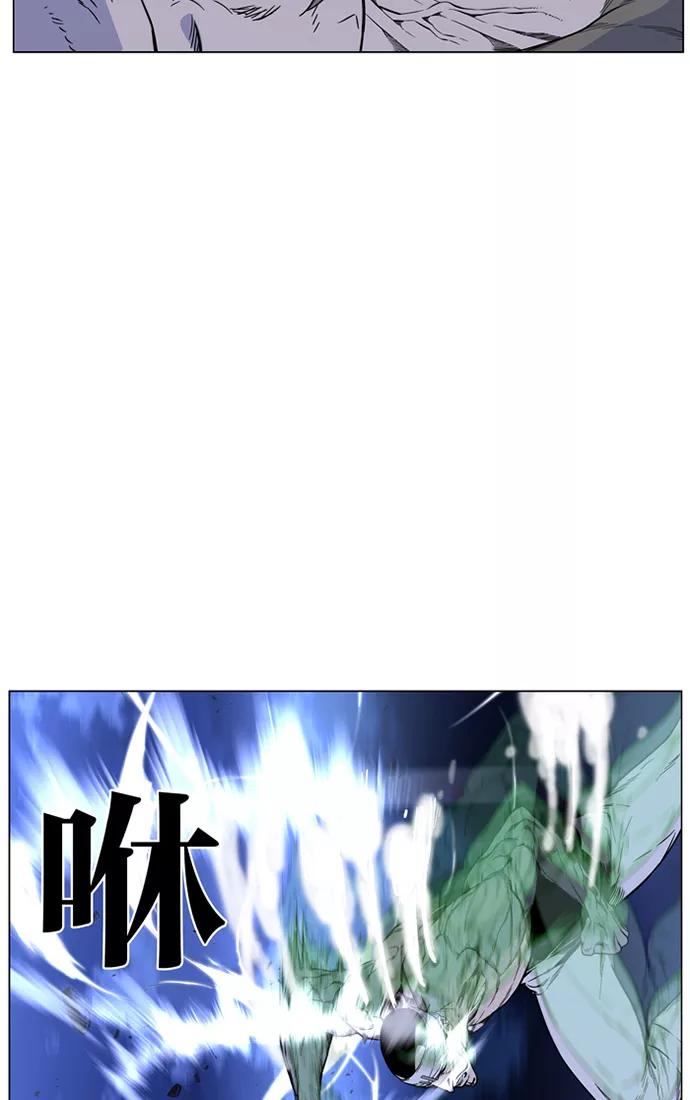 大贵族 第422话 第33页