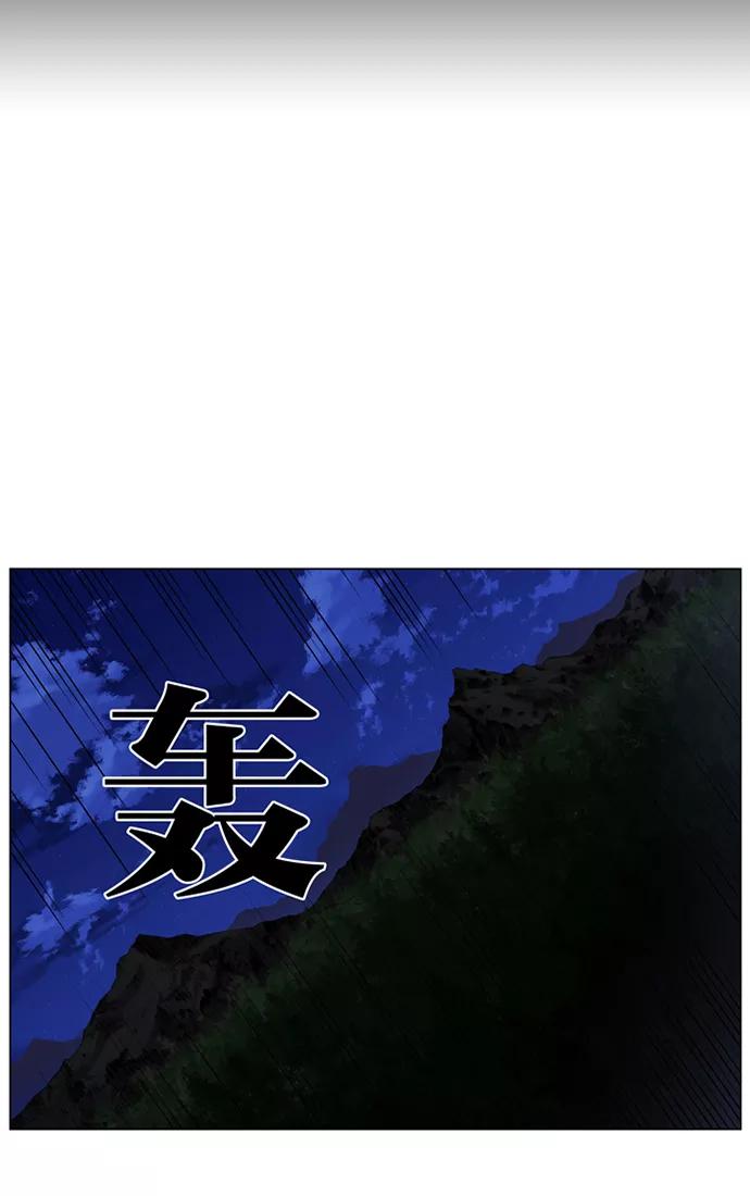 大贵族 第422话 第36页