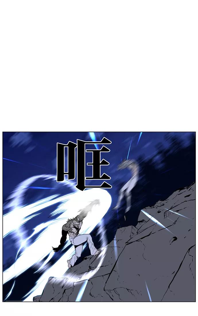 大贵族 第422话 第47页