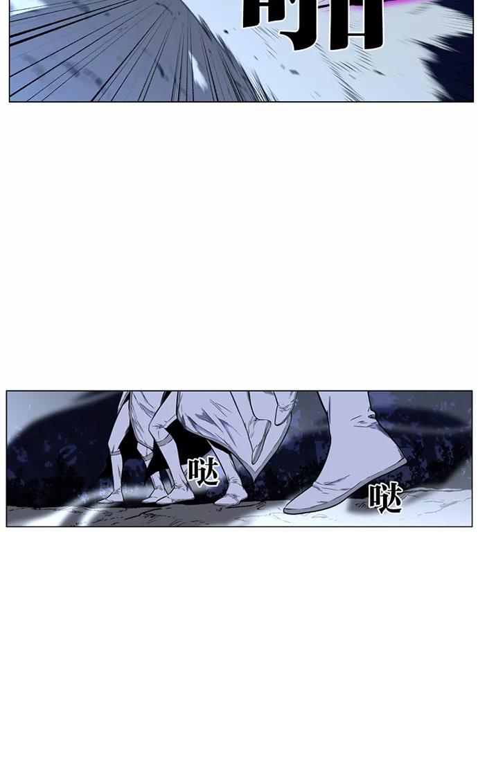 大贵族 第422话 第72页