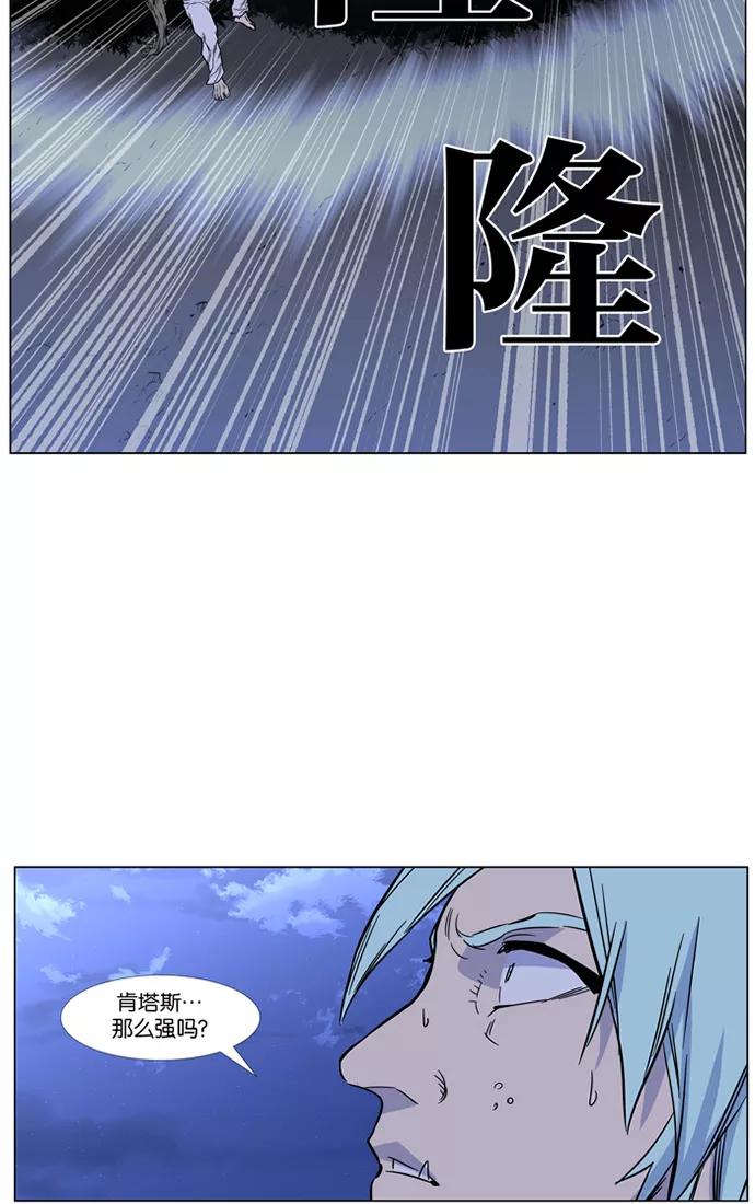 大贵族 第422话 第66页