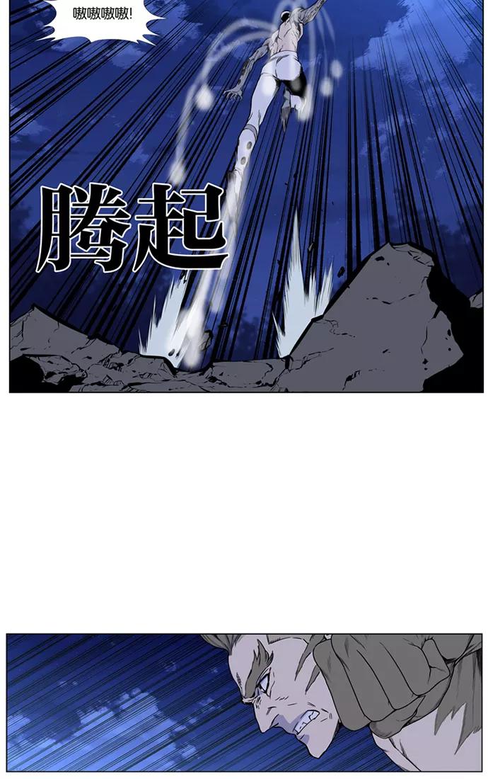 大贵族 第422话 第57页