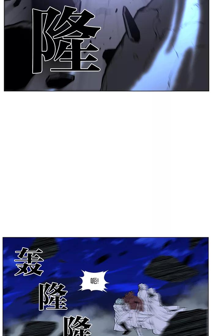 大贵族 第422话 第39页