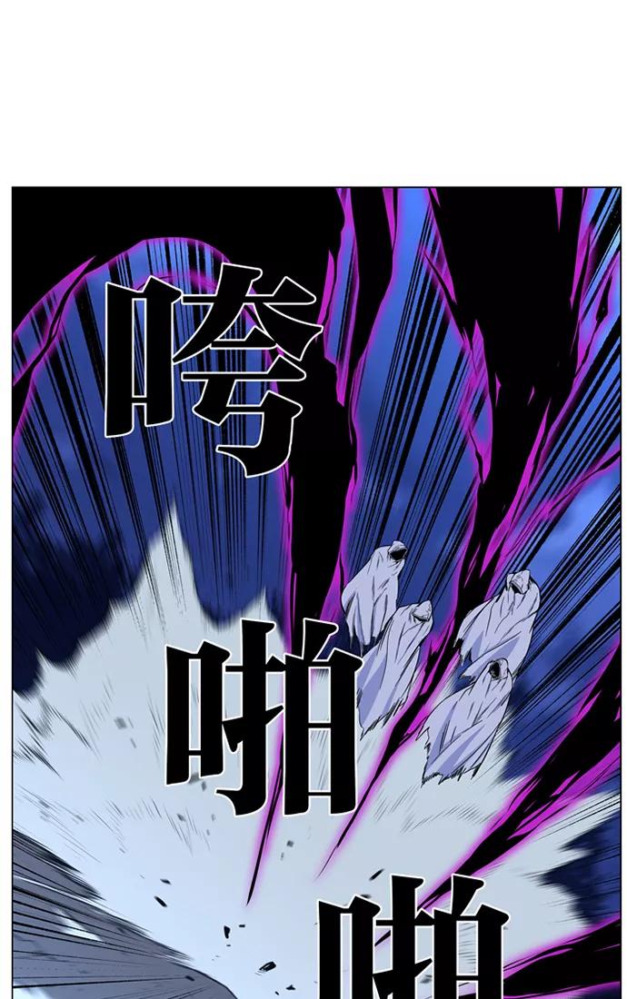 大贵族 第422话 第71页