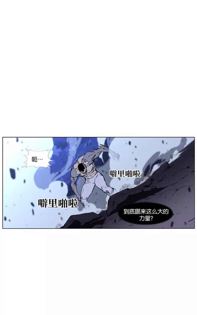 大贵族 第422话 第54页