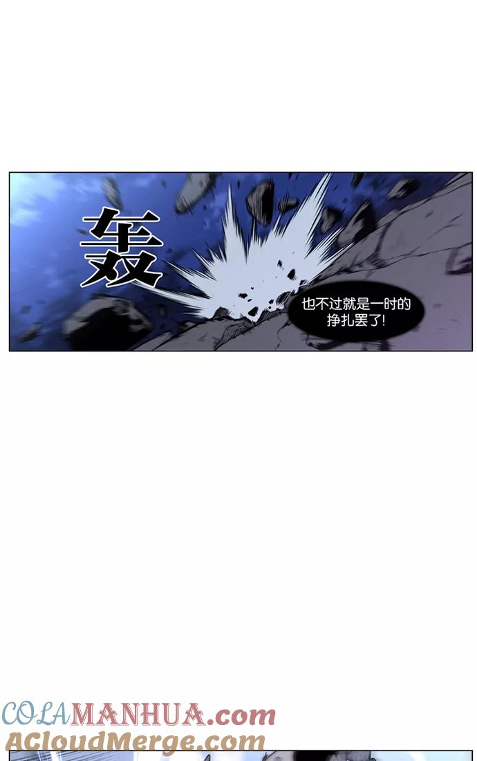 大贵族 第422话 第49页