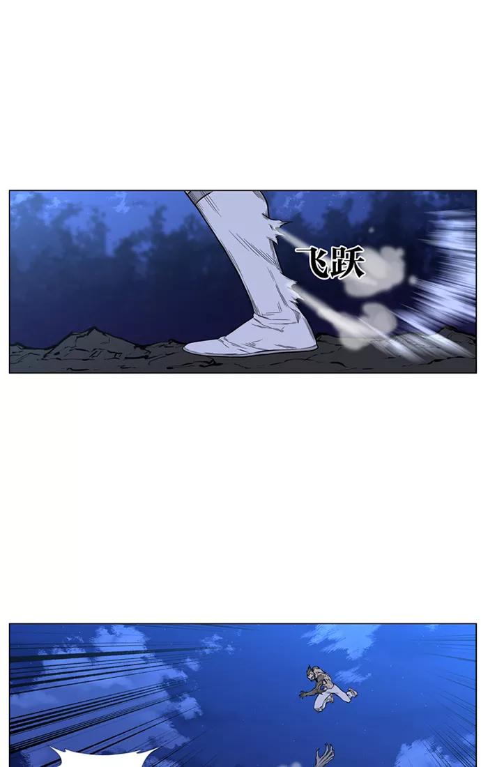 大贵族 第422话 第56页