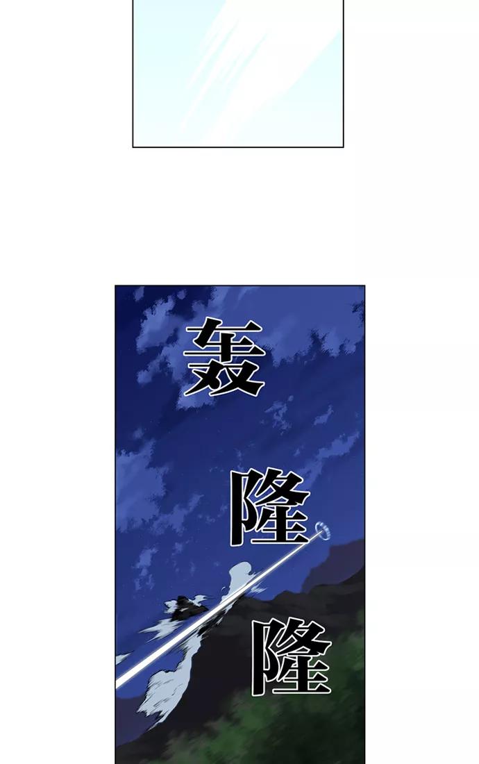 大贵族 第422话 第62页