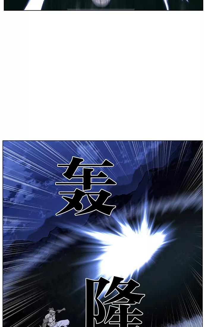 大贵族 第422话 第65页