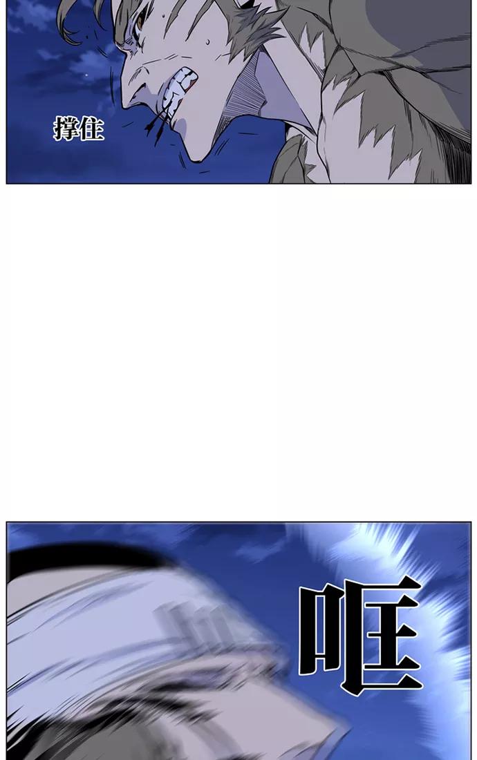 大贵族 第422话 第51页