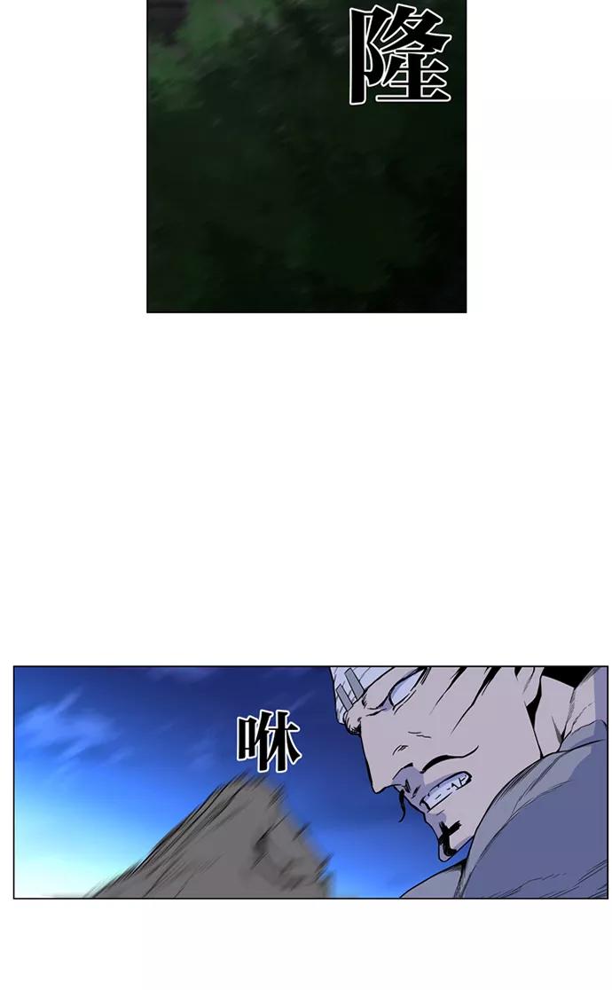 大贵族 第422话 第63页