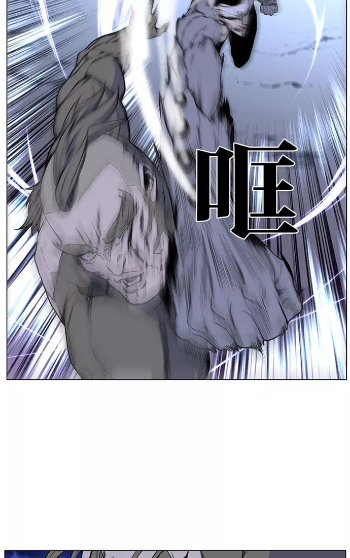 大贵族 第422话 第50页