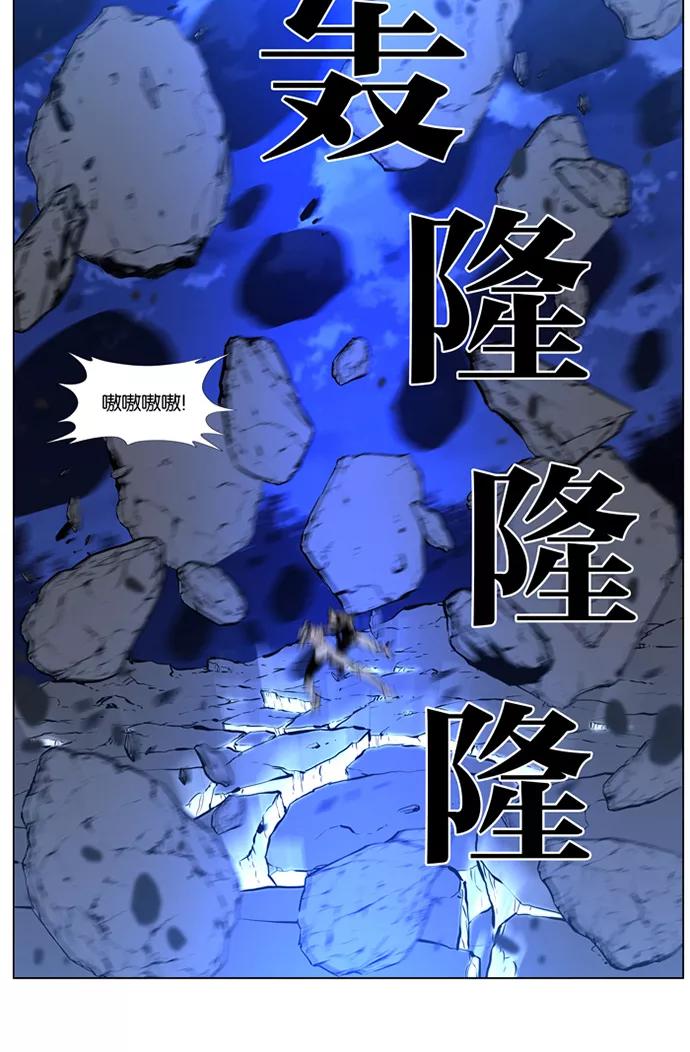 大贵族 第422话 第42页