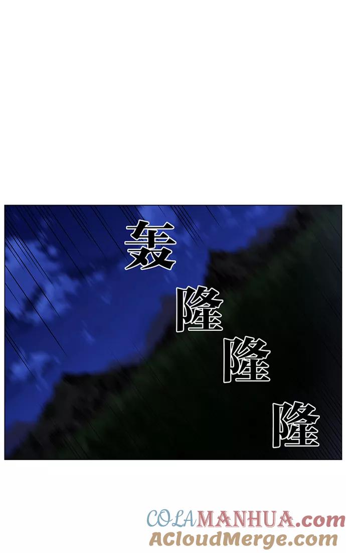 大贵族 第422话 第37页