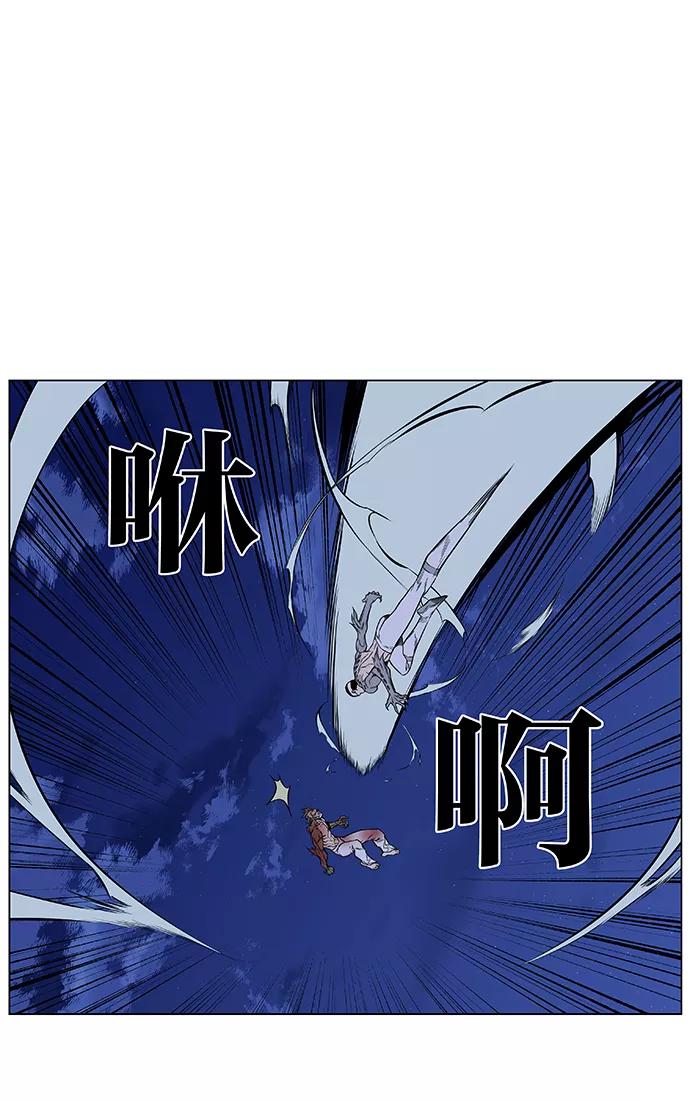 大贵族 第423话 第29页