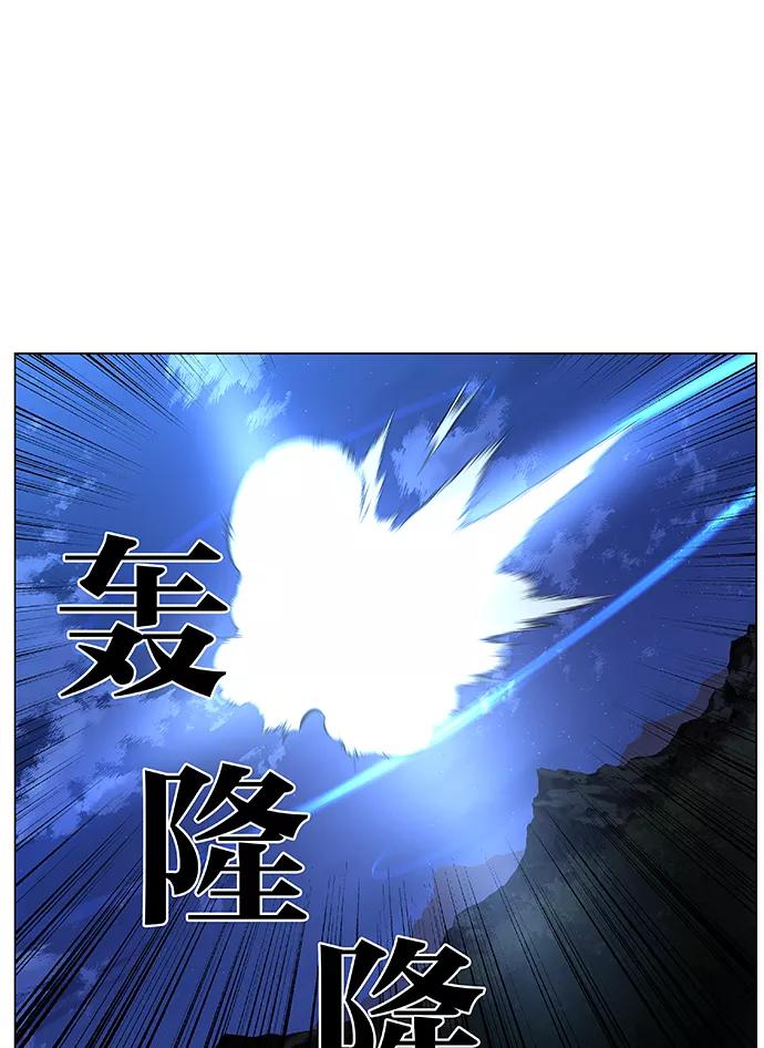 大贵族 第423话 第50页