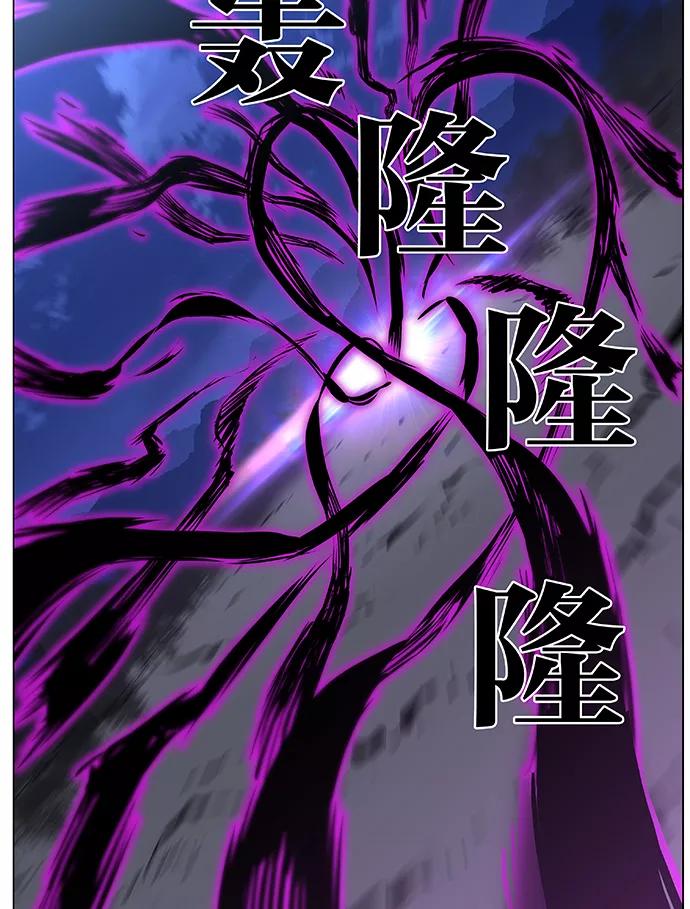 大贵族 第423话 第69页