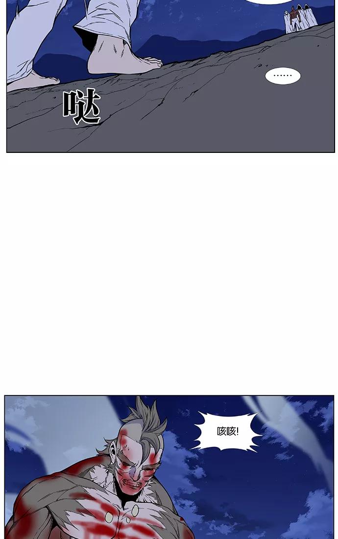 大贵族 第423话 第59页