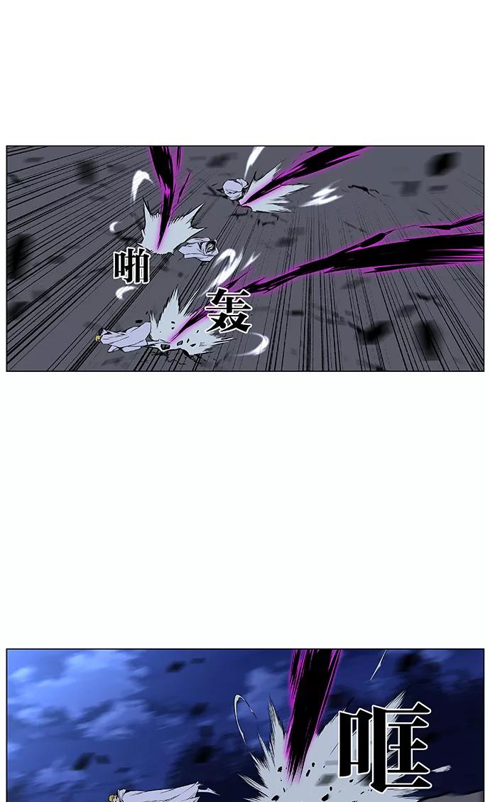 大贵族 第423话 第71页