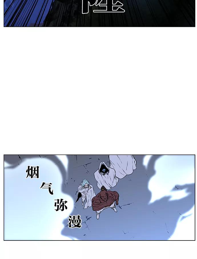 大贵族 第423话 第51页