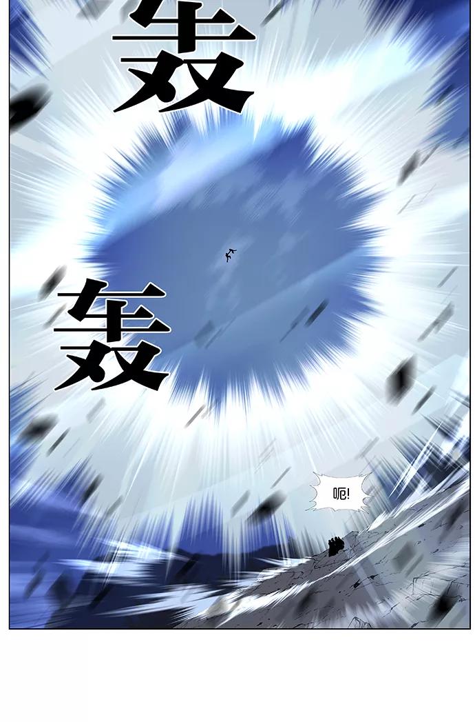 大贵族 第423话 第23页