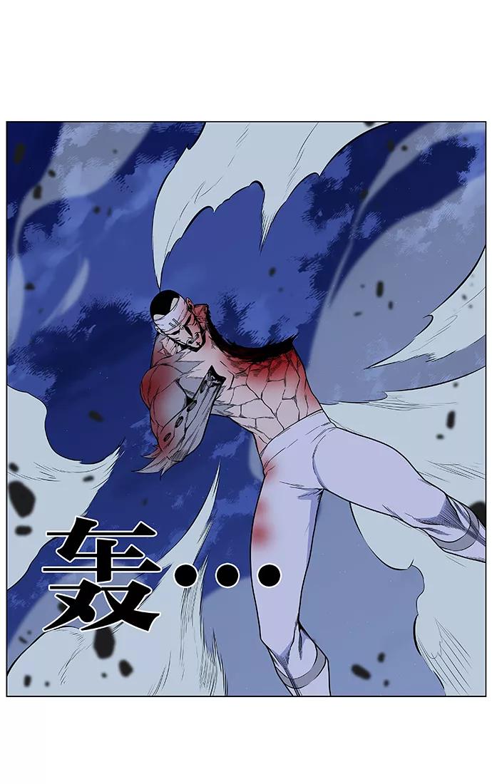 大贵族 第423话 第53页