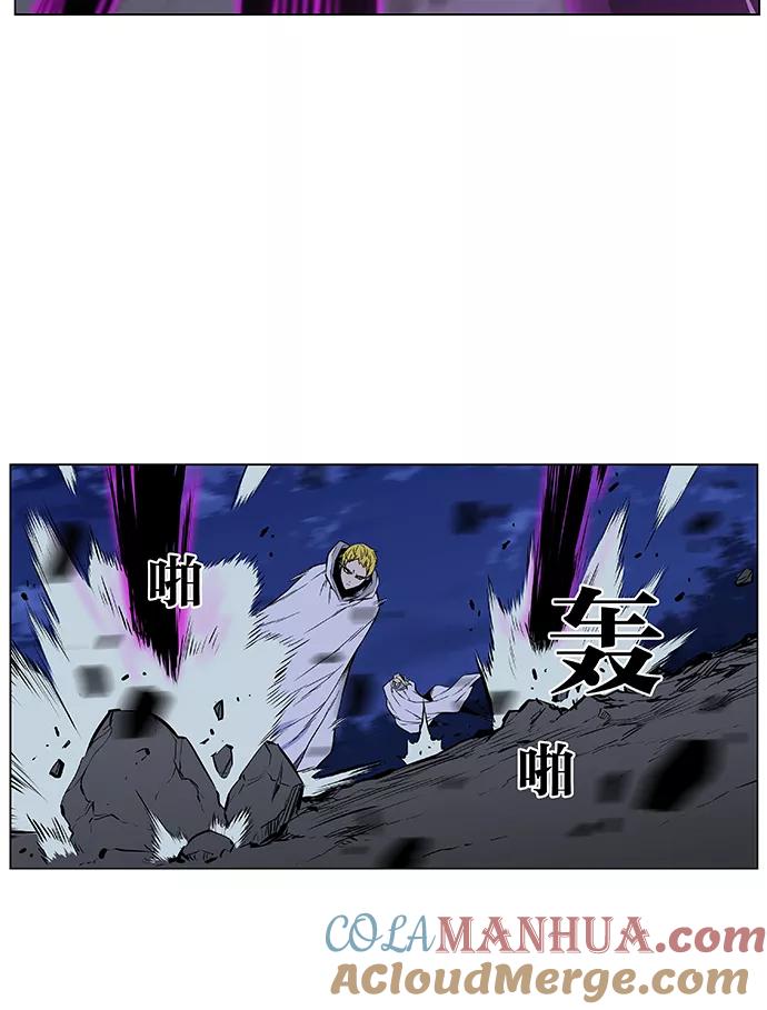 大贵族 第423话 第70页