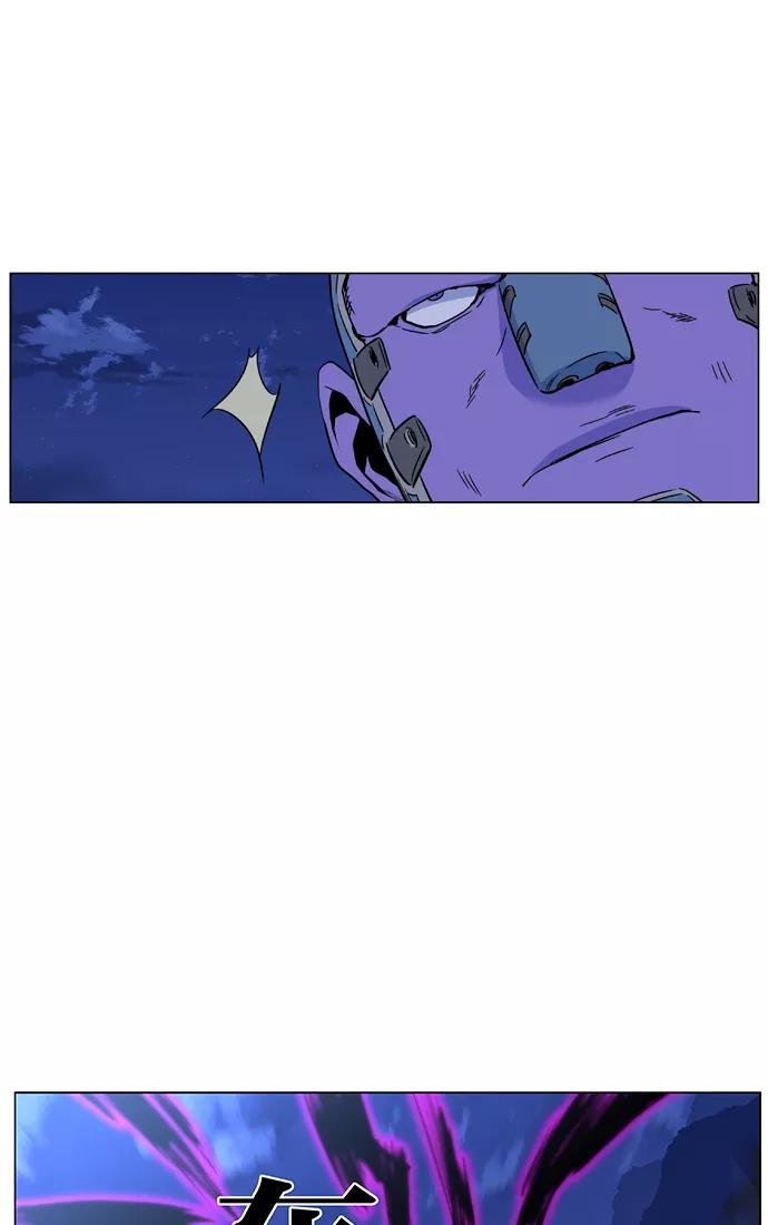 大贵族 第423话 第68页