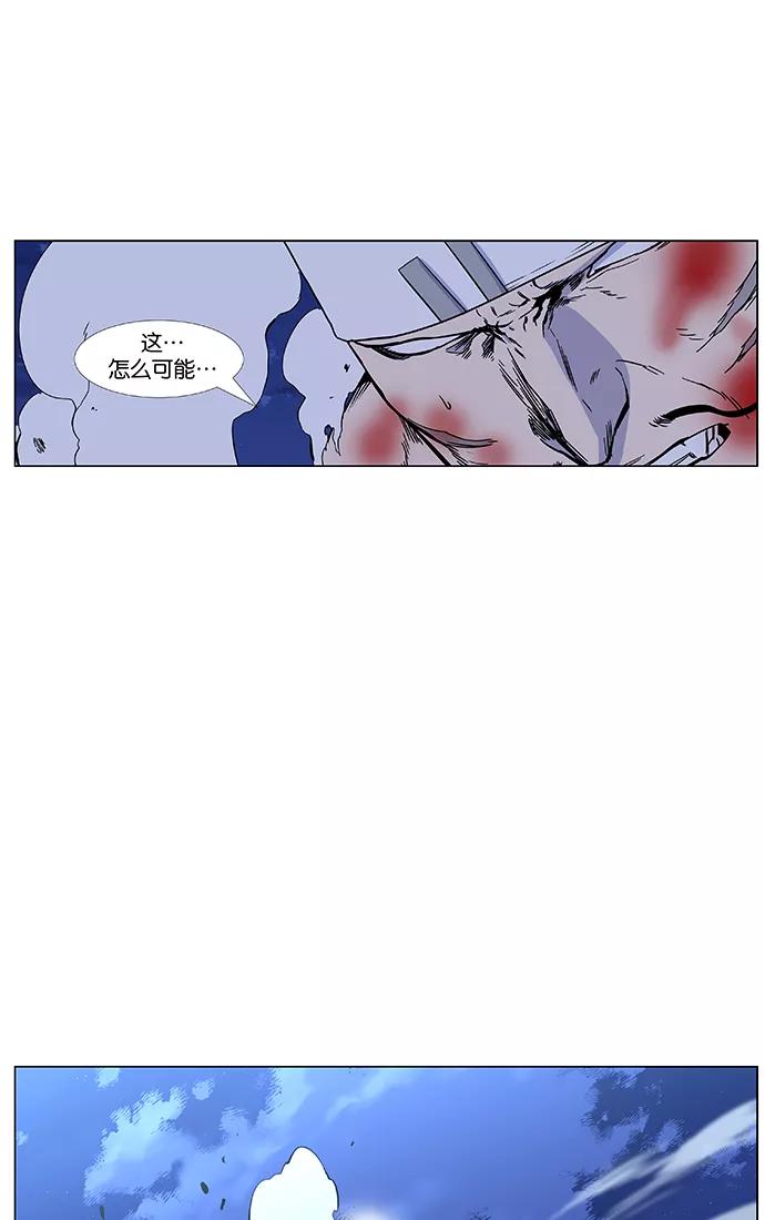 大贵族 第423话 第54页