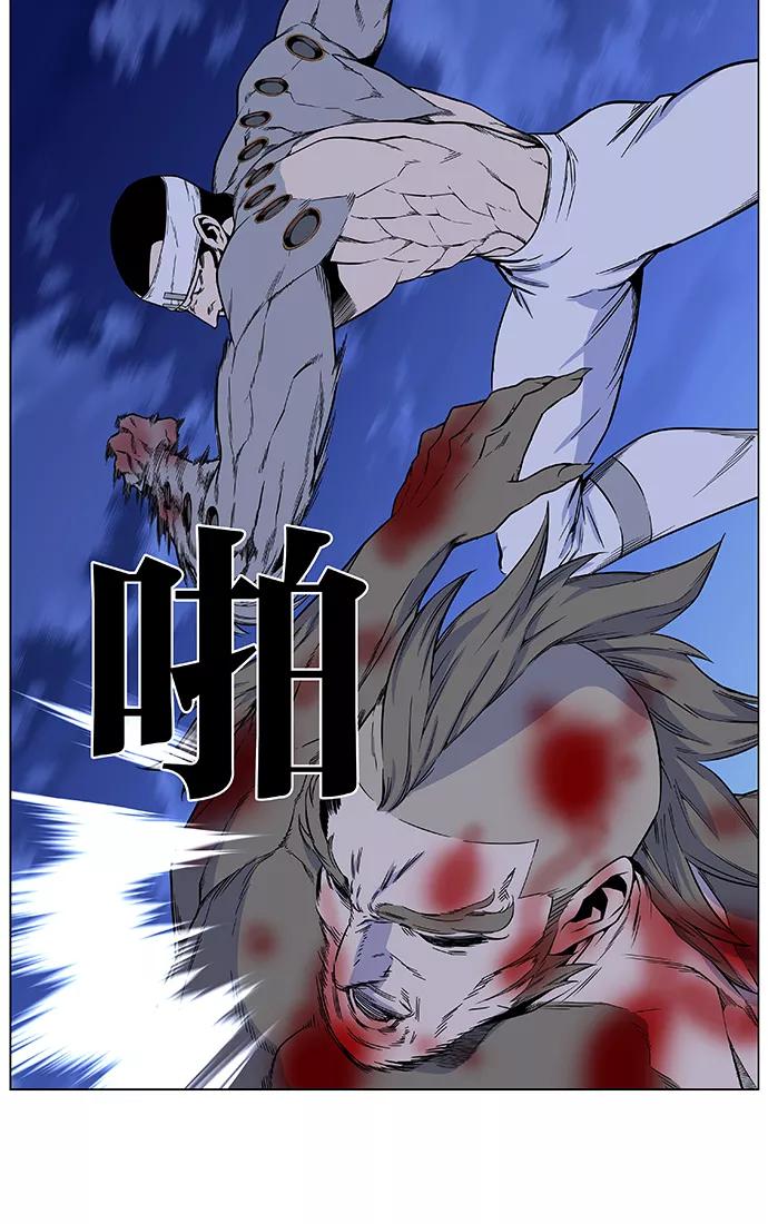大贵族 第423话 第14页