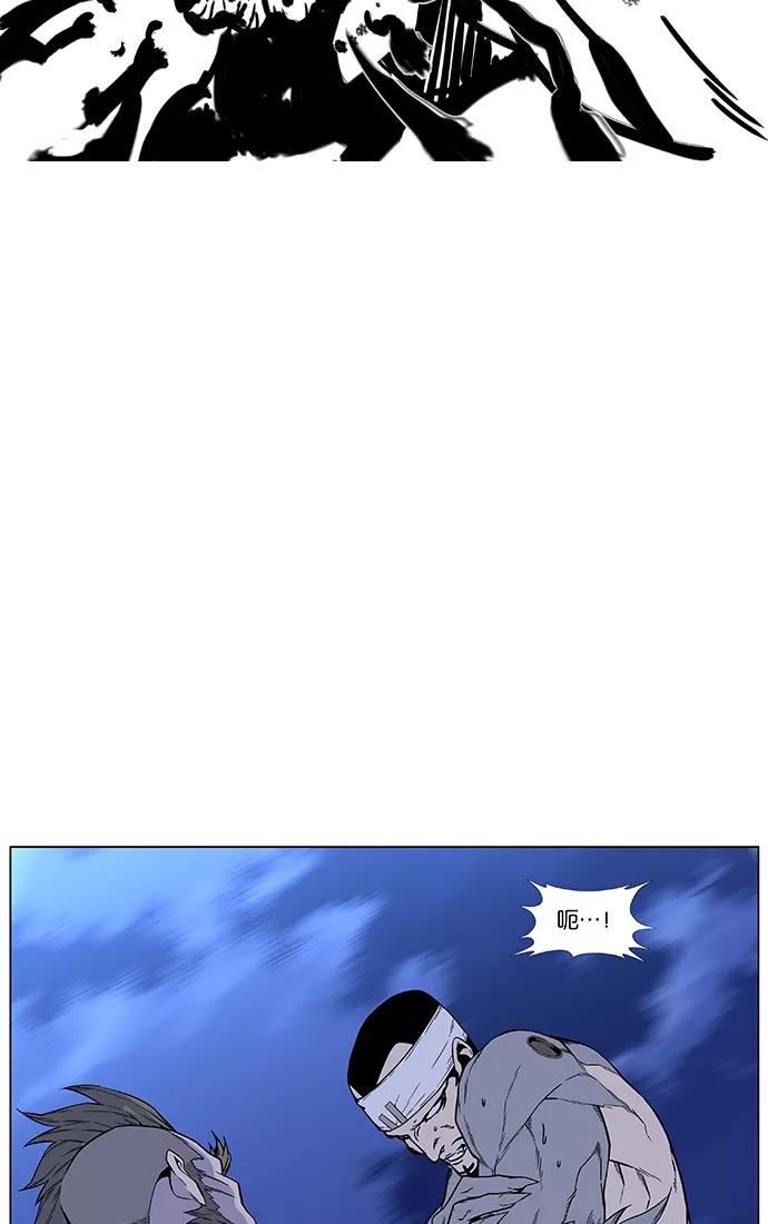 大贵族 第423话 第45页