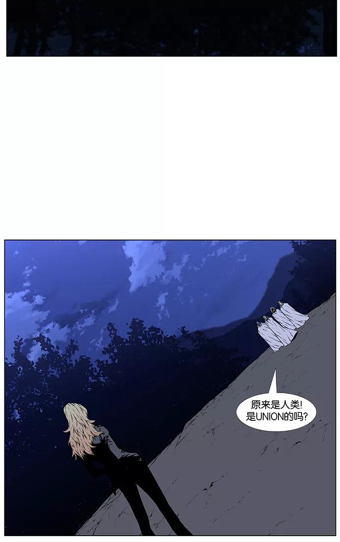 大贵族 第423话 第63页