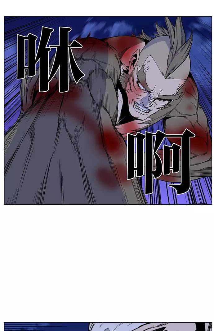 大贵族 第423话 第47页