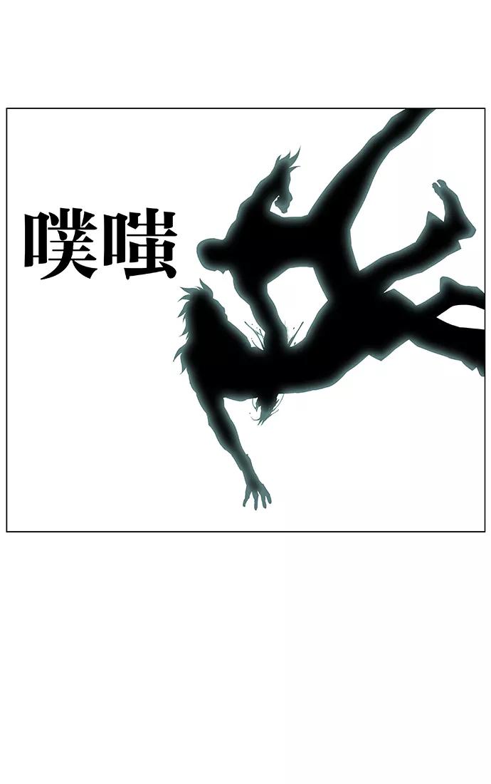 大贵族 第423话 第33页