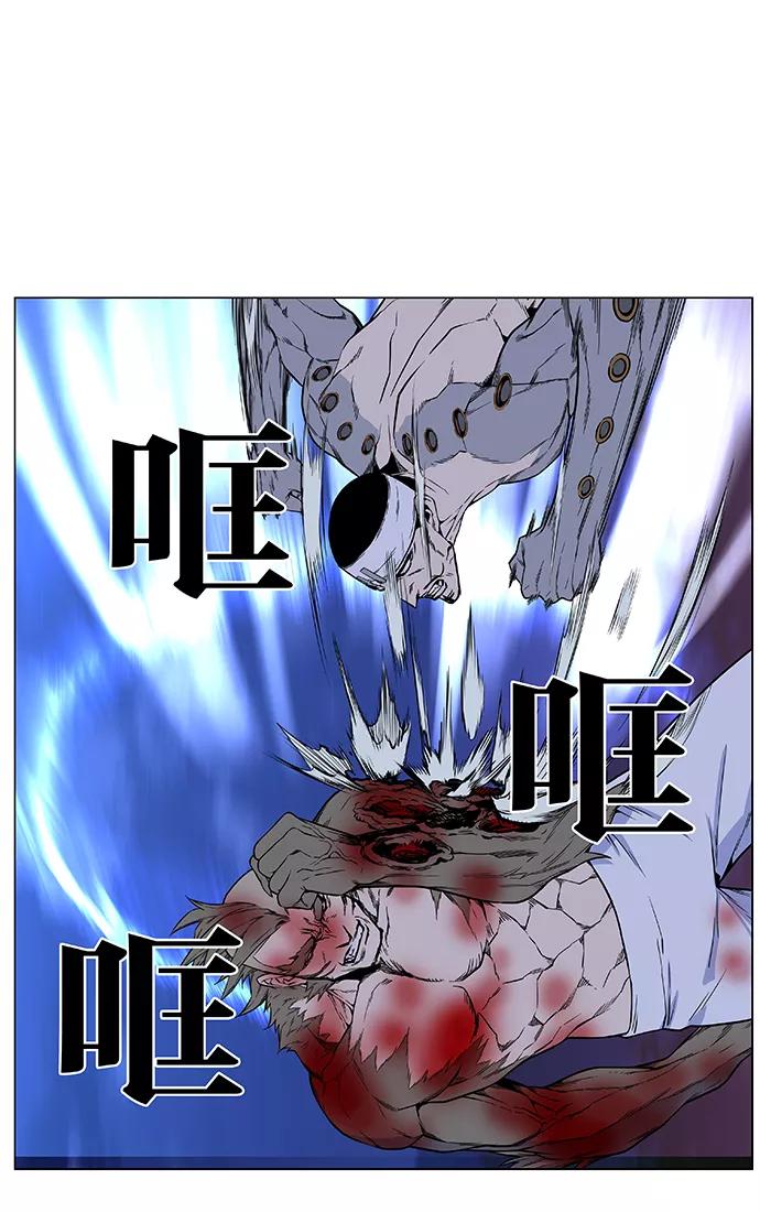 大贵族 第423话 第9页