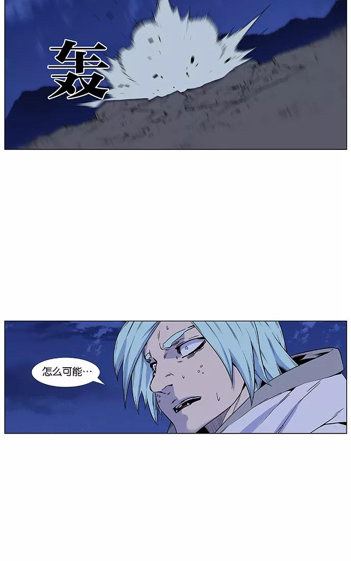 大贵族 第423话 第56页