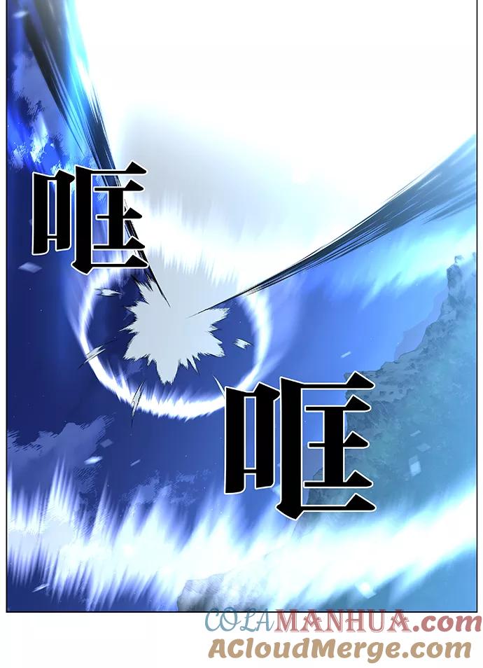大贵族 第423话 第49页