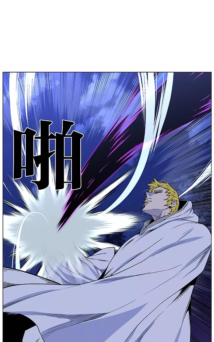 大贵族 第423话 第74页