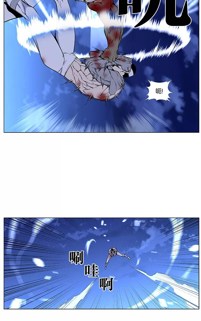 大贵族 第423话 第27页