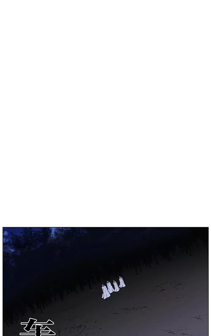 大贵族 第424话 第20页