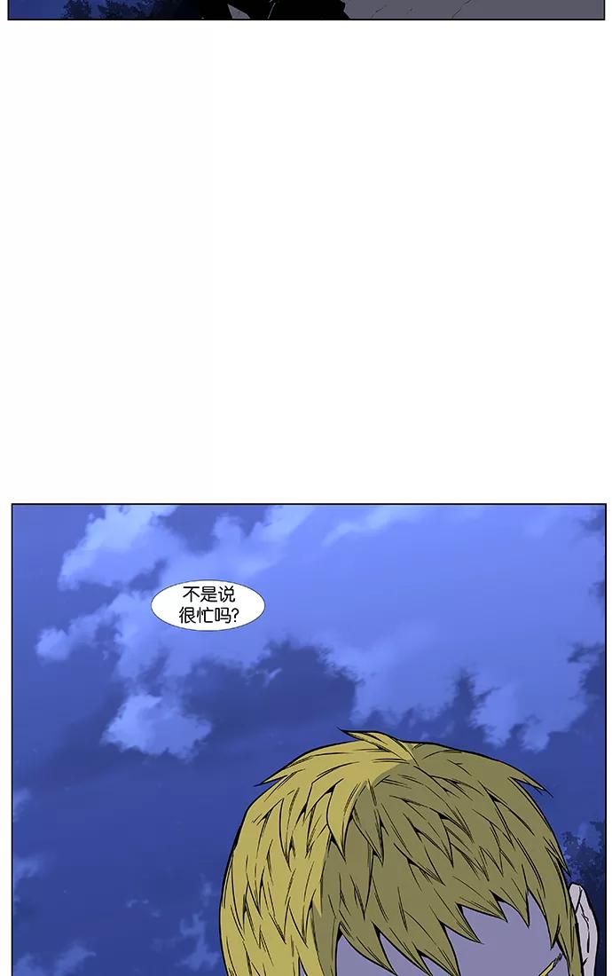 大贵族 第424话 第68页