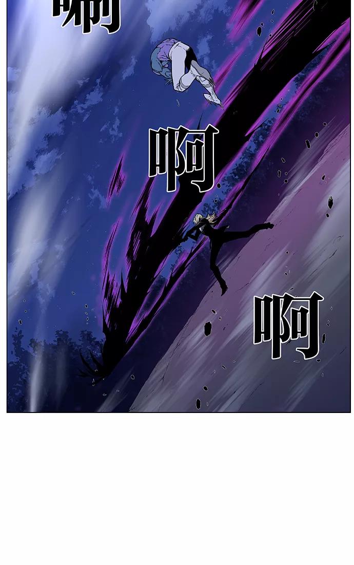 大贵族 第424话 第62页